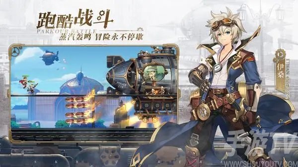 空之要塞启航兑换码大全 最新礼包CDK兑换码分享[多图]图片2