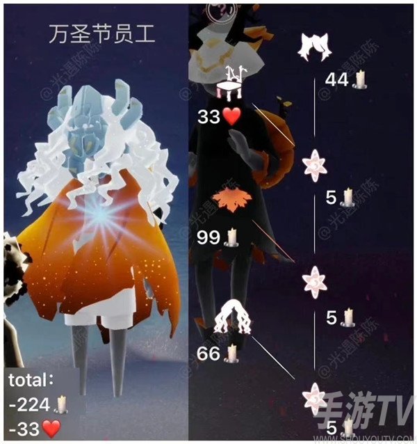 光遇万圣节2022兑换图 万圣节物品兑换图一览表[多图]图片2