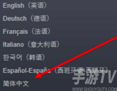 猎天使魔女3有没有中文-猎天使魔女3中文设置方法