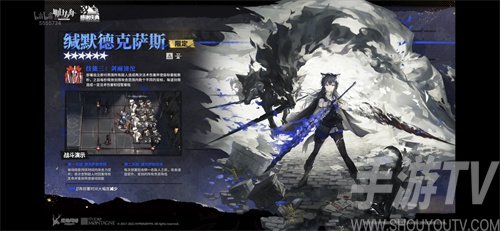 明日方舟张飞怎么样-明日方舟干员张飞介绍