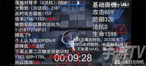 明日方舟张飞怎么样-明日方舟干员张飞介绍
