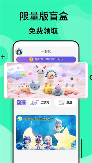 2233游乐园截图