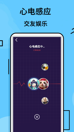 2233游乐园截图