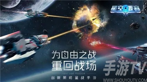 空之要塞启航最强阵容推荐 新手开局阵容搭配攻略[多图]图片1