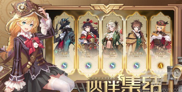 空之要塞启航兑换码在哪里输入 公测礼包兑换码使用方法[多图]图片1