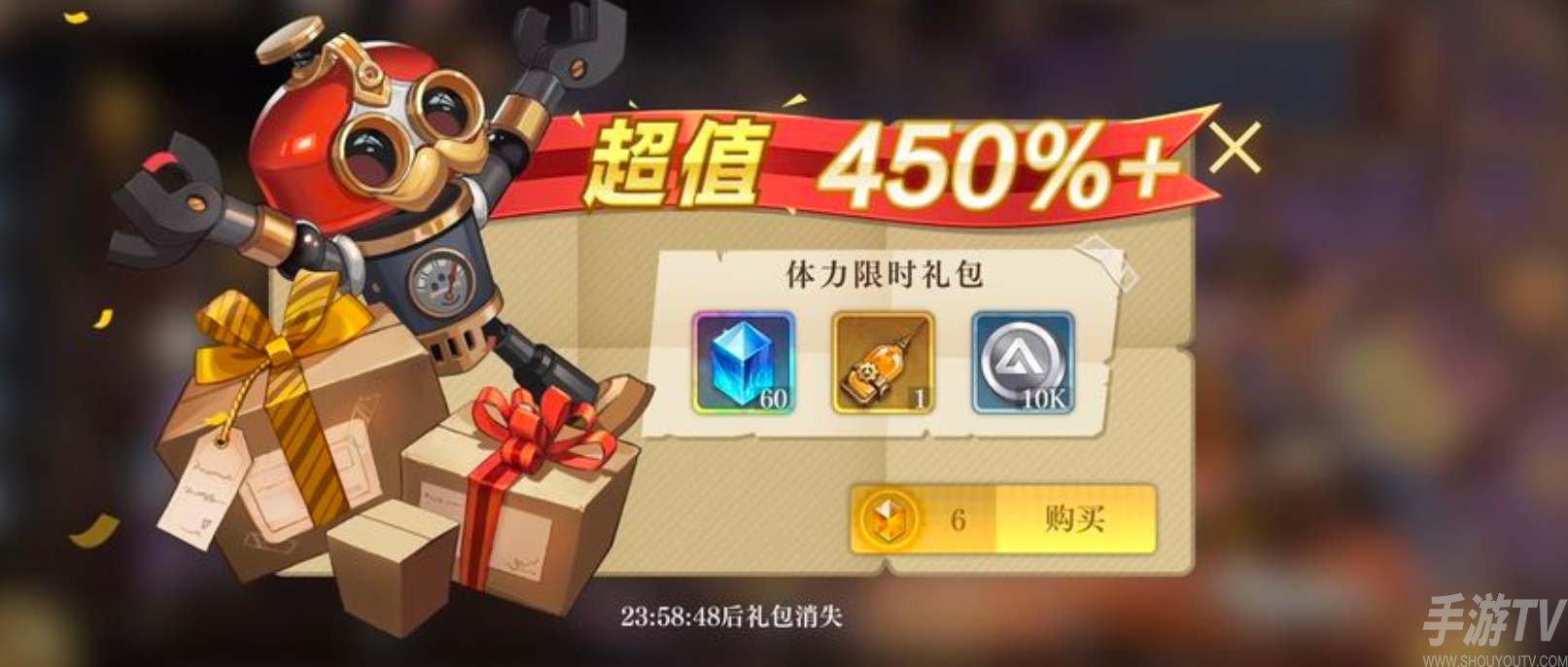 空之要塞启航公测礼包兑换攻略