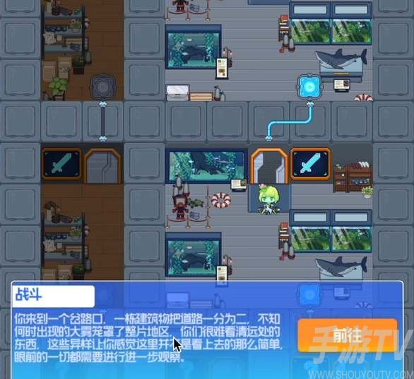 跃迁旅人异变之源结局攻略