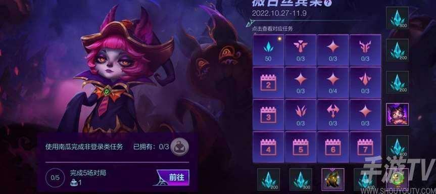 LOL手游无与伦比活动攻略