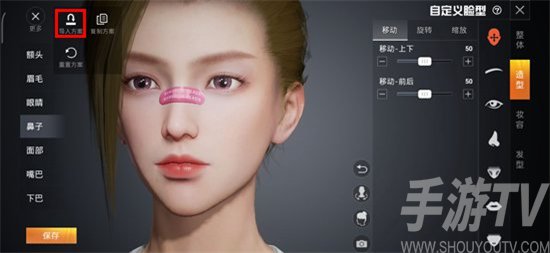 和平精英蓝色妖姬捏脸数据分享 2022最新蓝色妖姬捏脸代码一览[多图]图片2