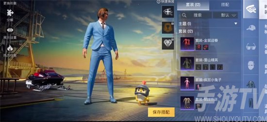 和平精英蓝色妖姬捏脸数据分享 2022最新蓝色妖姬捏脸代码一览[多图]图片1