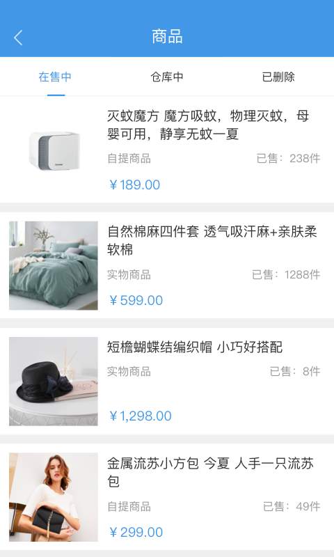 美图溪商家
