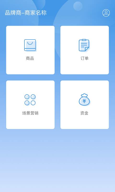 美图溪商家