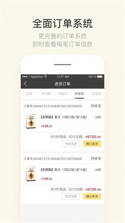 爱灸