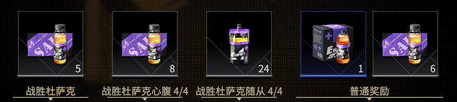非匿名指令速效试炼怎么打 非匿名指令速效试炼打法攻略