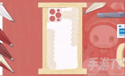 收纳物语奶油手机壳怎么过-奶油手机壳通关攻略