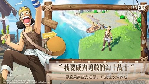 代号伙伴什么时候上线-具体公测时间一览