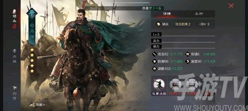 率土之滨司马师角色介绍-司马师值得培养吗