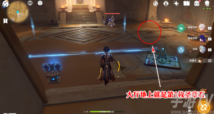原神舍身陷坑位置攻略