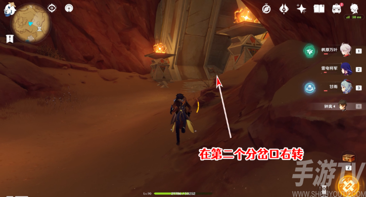 原神舍身陷坑位置攻略