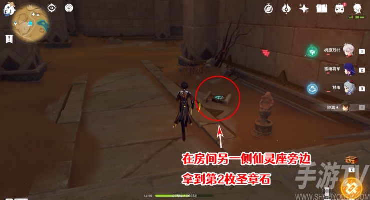 原神舍身陷坑位置攻略