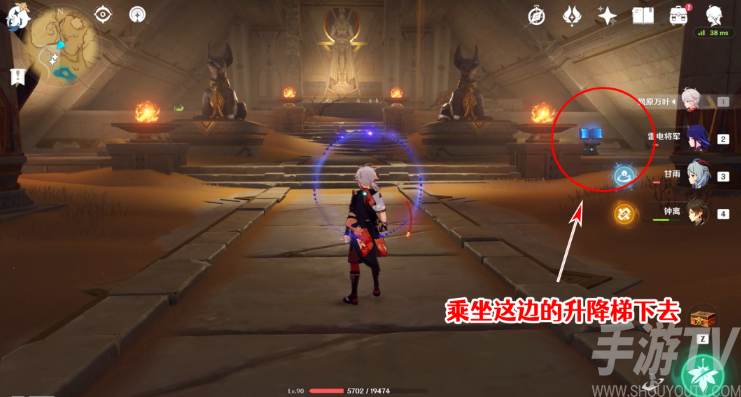 原神舍身陷坑位置攻略
