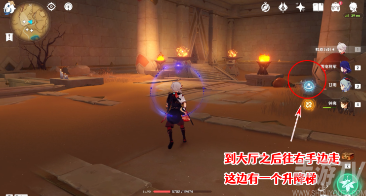 原神舍身陷坑位置攻略
