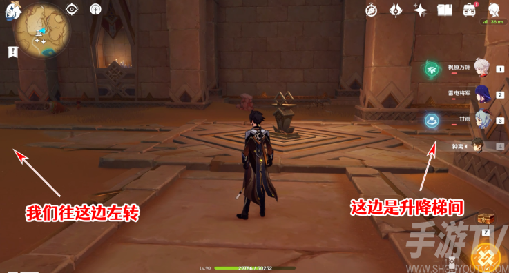 原神舍身陷坑位置攻略