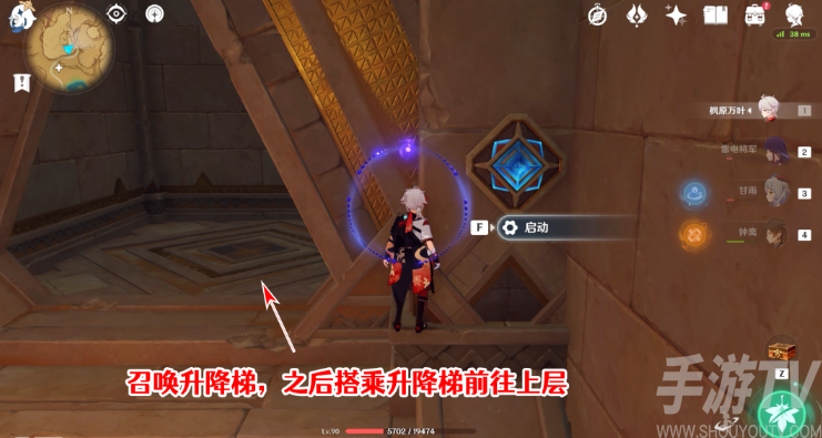 原神舍身陷坑位置攻略