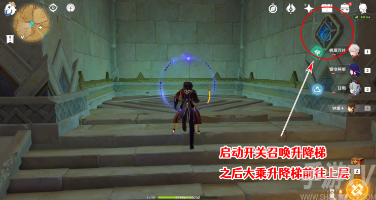 原神舍身陷坑位置攻略