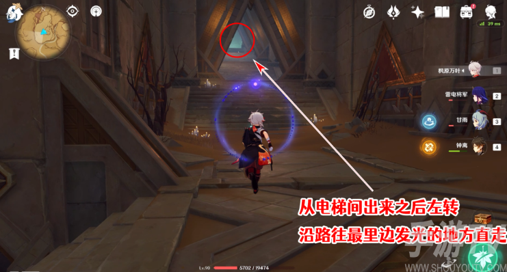 原神舍身陷坑位置攻略