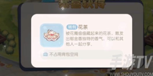 奥比岛手游郁香之愿攻略大全 郁香之愿全活动玩法一览[多图]图片5