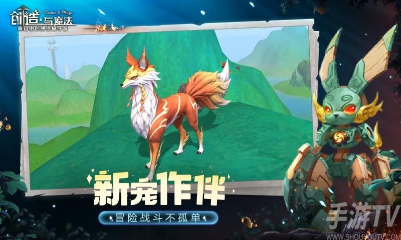创造与魔法兑换码2022永久坐骑11月 十一月最新礼包兑换码免费领取[图]图片1