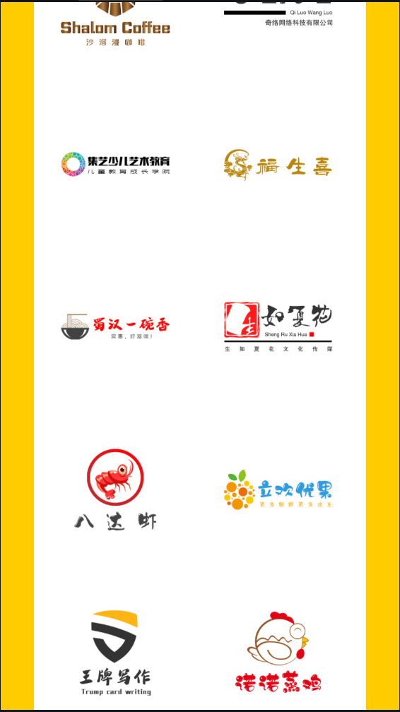 u钙网logo设计免费截图