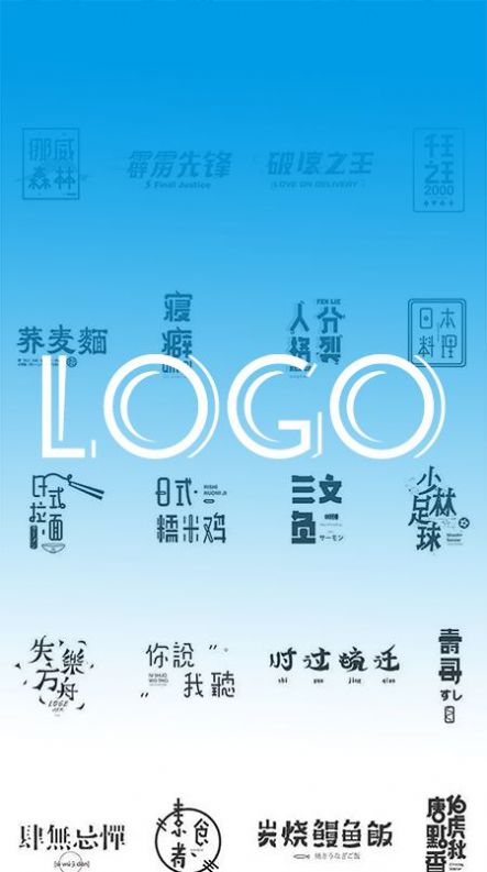 logo设计教学截图