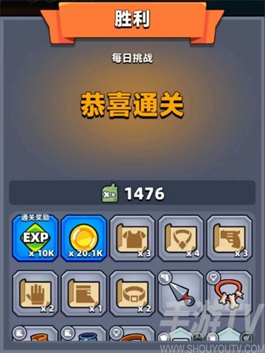 弹壳特工队每日挑战怎么玩-弹壳特工队每日挑战小技巧