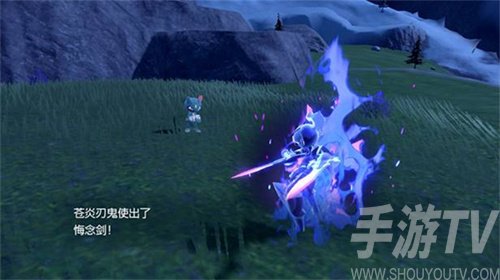 宝可梦朱紫苍炎刃鬼技能属性怎么样-宝可梦朱紫苍炎刃鬼技能属性一览