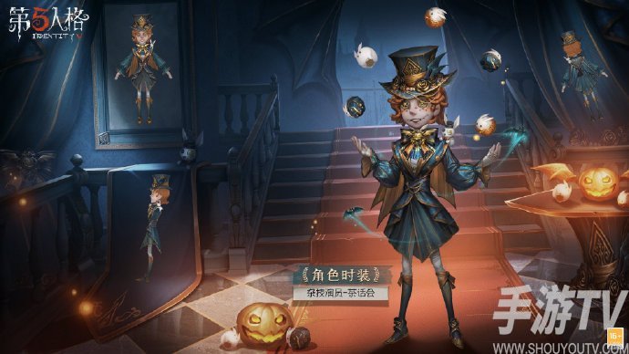 第五人格杂技演员万圣节皮肤好不好 第五人格杂技演员万圣节皮肤分享