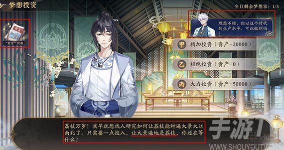 花亦山心之月对对子答案大全 对对子答案分享完整版