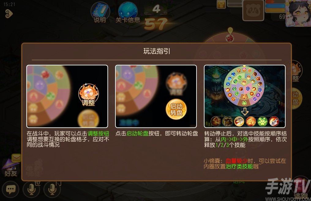 梦幻西游糖喵乐园怎么玩糖喵乐园活动攻略大全
