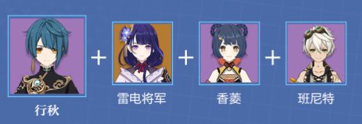 原神行秋好不好 原神行秋属性分析