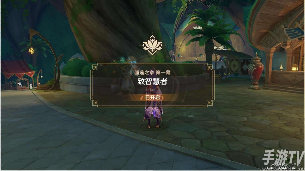 原神妮露传说任务怎么做 原神妮露传说任务完成攻略