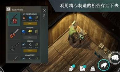 世界末日生存修改器