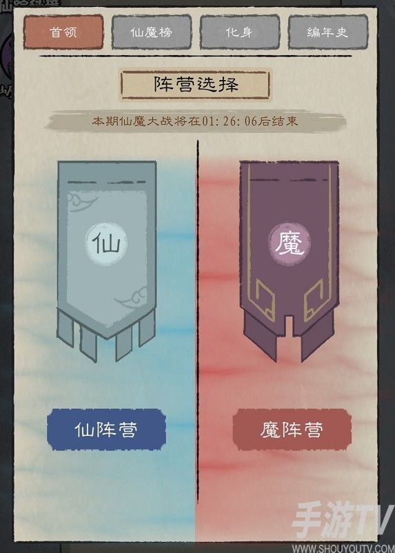 九重试炼角色化身解锁怎么玩 九重试炼角色化身解锁玩法推荐
