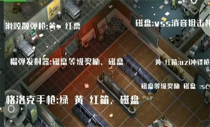 地球末日生存修改器