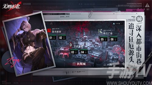 无期迷途国际服语音怎么切换-无期迷途国际服语音切换教程