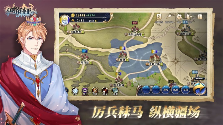 伊格利亚战记修改器