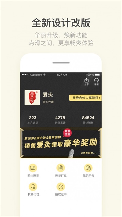 爱灸