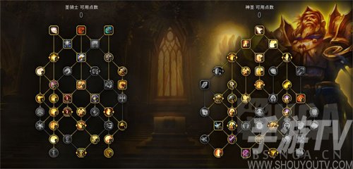魔兽世界10.0奶骑天赋怎么加点-魔兽世界10.0奶骑天赋加点推荐