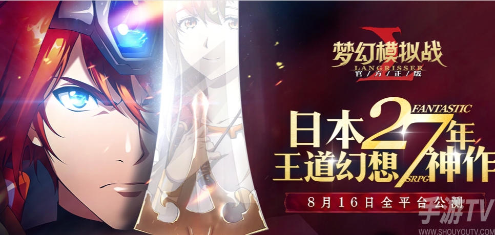 梦幻模拟战手游尼福尔海姆奥丁10-3如何通关 尼福尔海姆奥丁10-3通关攻略