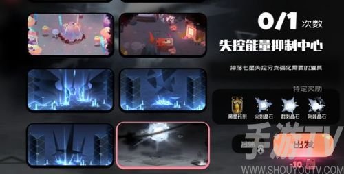 弹力果冻七星突破需要哪些材料 七星突破材料获取途径分享